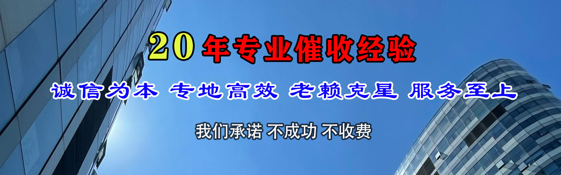 阳谷讨债公司